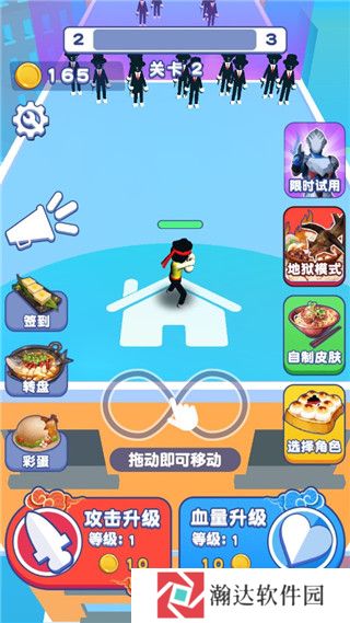 我也是高手截图1