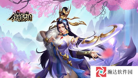 铁杆三国5