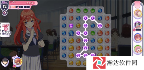 五等分的新娘截图7