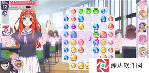 五等分的新娘截图6
