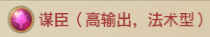 铁杆三国10