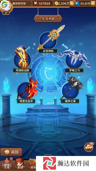 闪烁之光7