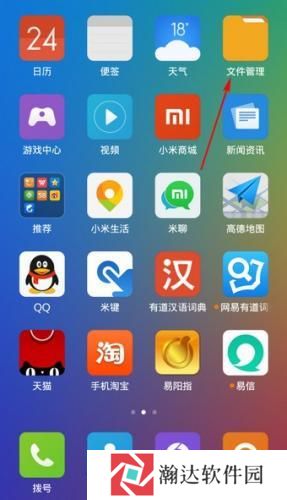腾讯视频免费版