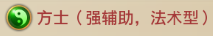 铁杆三国11