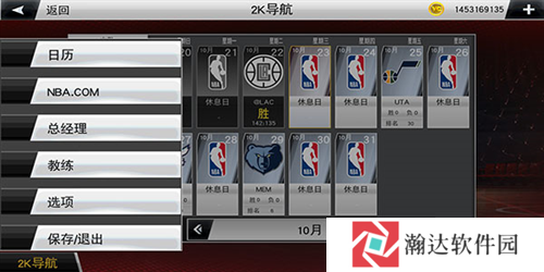 nba2k20修改器手机版图片9