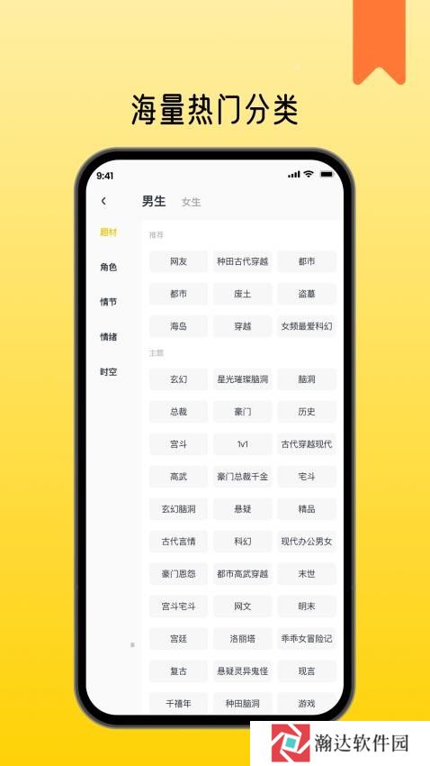 薯条看看