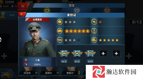 世界征服者4内购破解版图片6