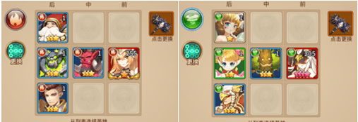 闪烁之光11