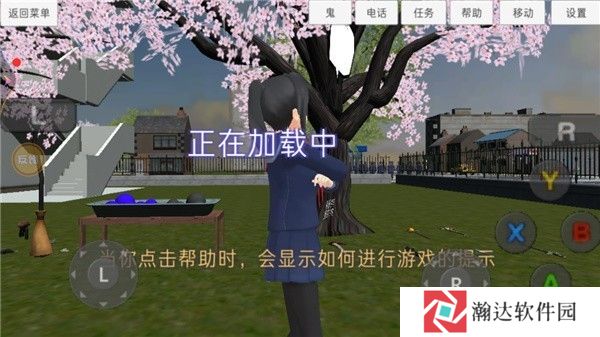 高校模拟器新手教程2
