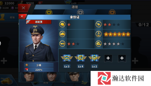世界征服者4内购破解版图片8
