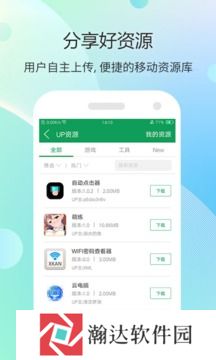 7723游戏盒无需登录版