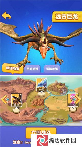 我也是高手截图2
