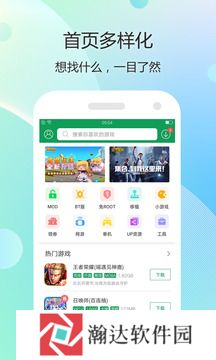 7723游戏盒无需登录版