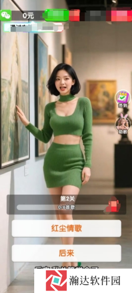 声糖谜盒下载