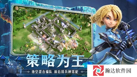 龙石战争国际服截图1