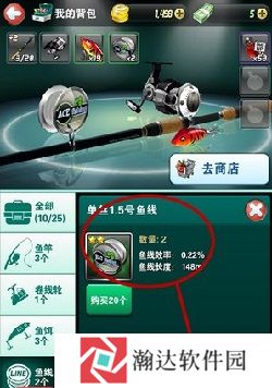钓鱼发烧友破解版无限绿钞游戏截图4