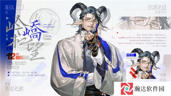 咏月风雅截图13
