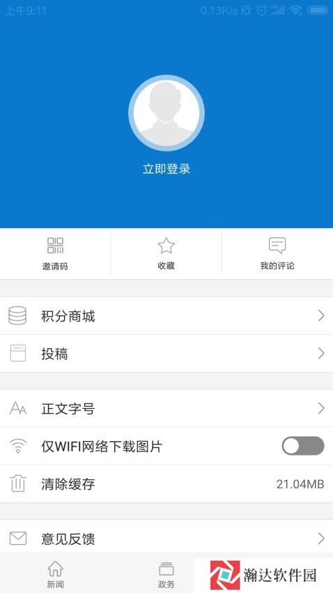 巍巍青山