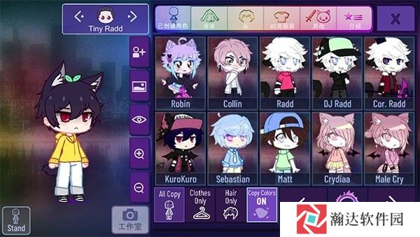 加查星云1.1.6版本