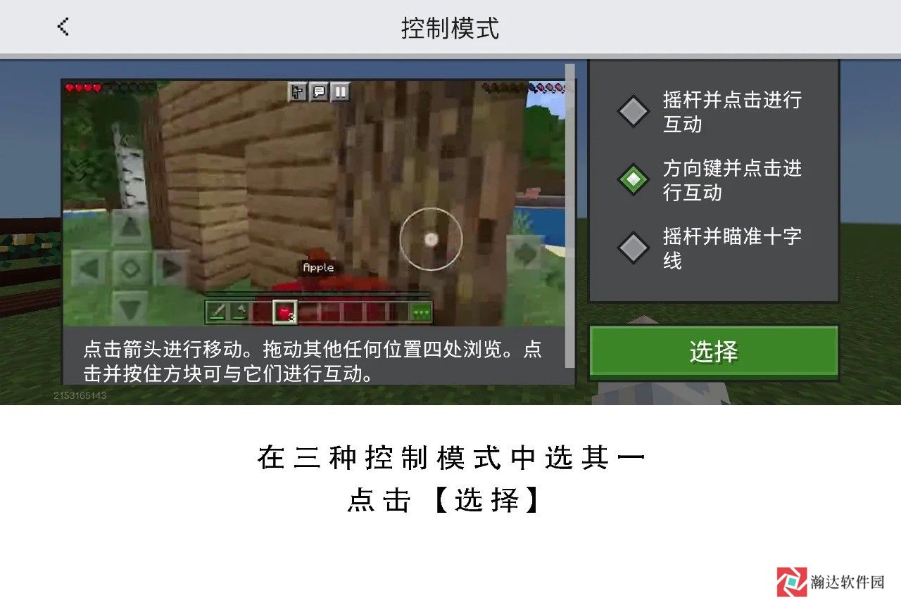 我的世界滑稽纪元模组安卓版