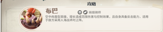 龙石战争微信版截图2