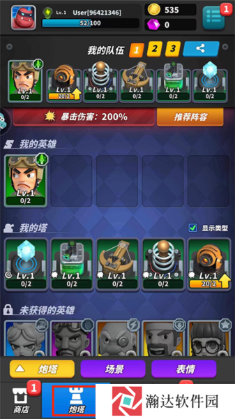 僵尸风暴游戏截图4
