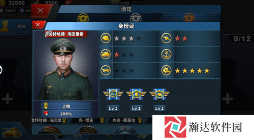 世界征服者4内购破解版图片11