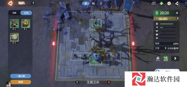 龙石战争国际服截图3