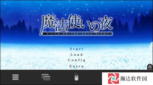 魔法使之夜手机版
