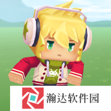 迷你世界单机版图片6