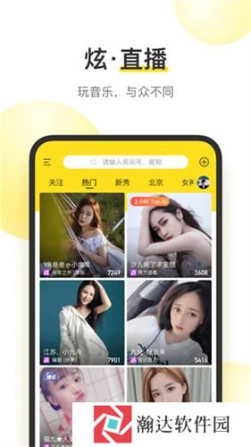 酷我音乐盒