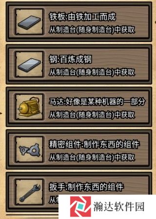 不老泉传说