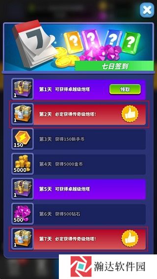 僵尸风暴游戏截图14