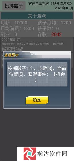 现金流