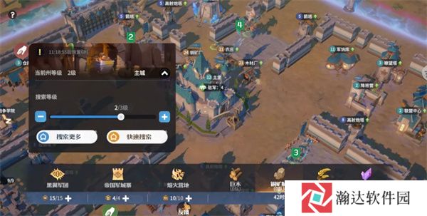 龙石战争内测服截图6