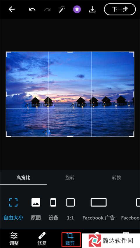Photoshop手机版