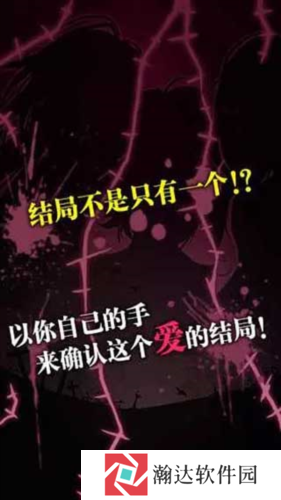 丧尸女友游戏截图1