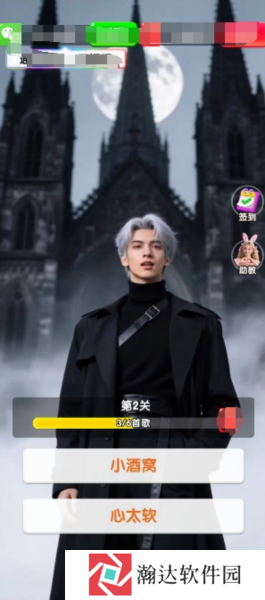 声糖谜盒下载