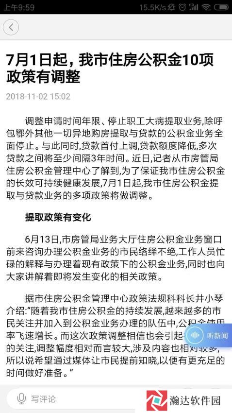 英雄达茂
