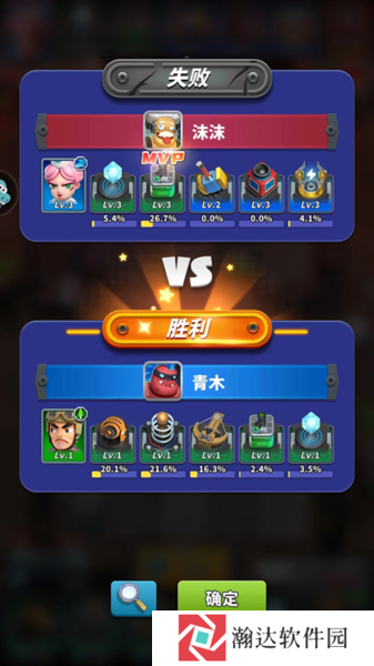 僵尸风暴游戏截图9
