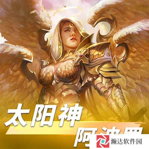 逍遥志游戏截图2