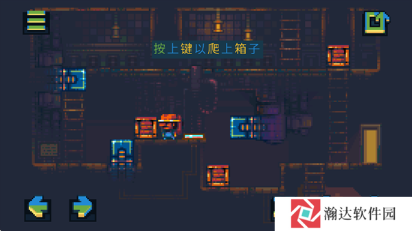 口袋王国截图6