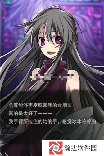 丧尸女友游戏截图4