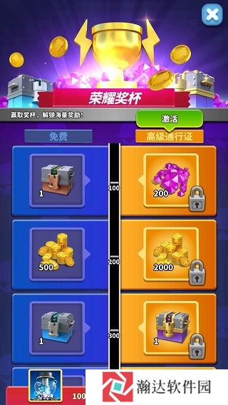 僵尸风暴游戏截图17