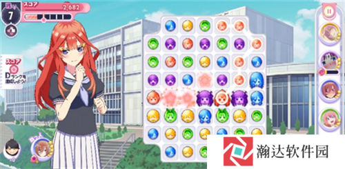 五等分的新娘截图8