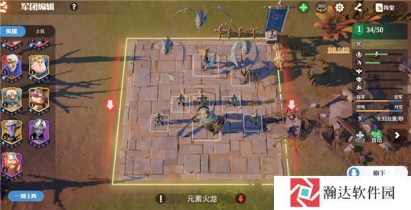 龙石战争内测服截图7