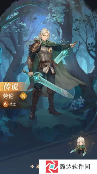 狭道英雄1