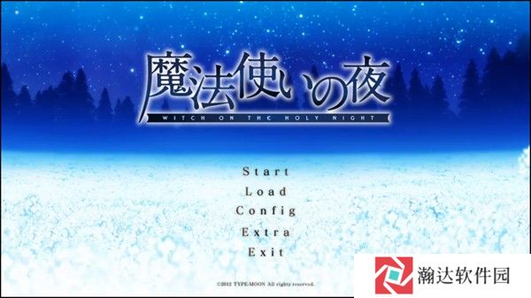 魔法使之夜手机版