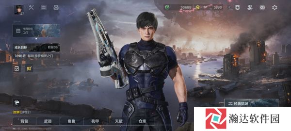 逆战未来测试服截图7