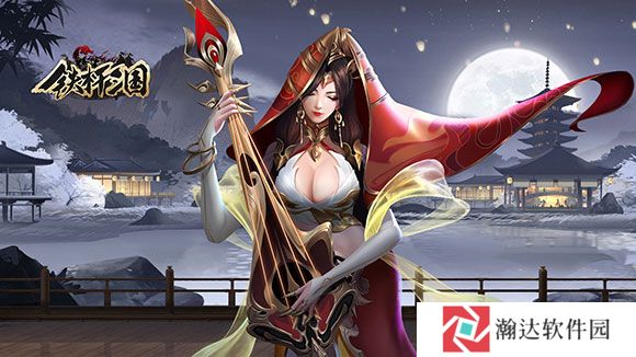 铁杆三国6